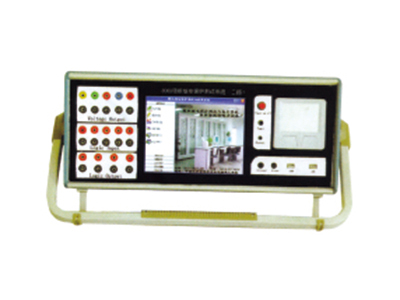 微机继电保护测试系统（三路）